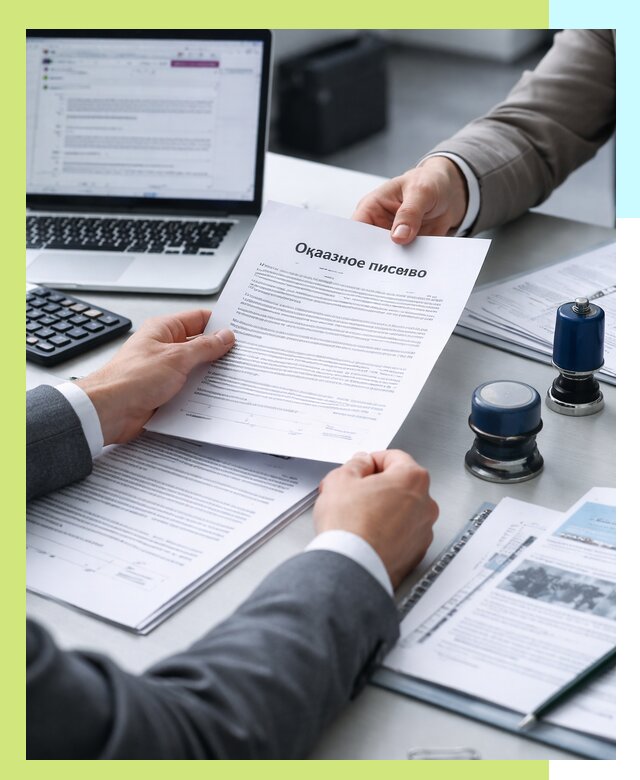 Оформление отказного письма для Wildberries в Магнитогорске